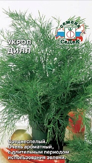 Укроп Дилл, 2 г