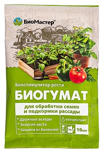 Биогумат для рассады, 10 мл