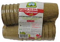 Торфяной горшочек 110х100, 20 шт. Антей