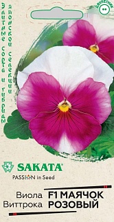 Виола Маячок розовый 5 шт. Саката.