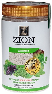 Zion для зелени, 700 г