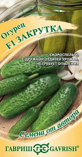 Огурец Закрутка F1, 10 шт. Семена от автора