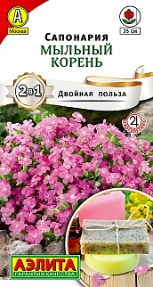 Сапонария Мыльный корень, 0,1 г