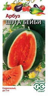 Арбуз Шуга бейби, 5шт.