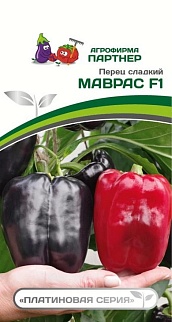 Перец сладкий Маврас F1, 5 шт. 