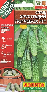 Огурец Хрустящий погребок F1, 10 шт.