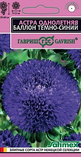 Астра Баллон темно-синий, 0,05 г. Эксклюзив 