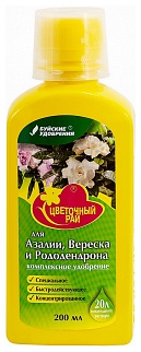 ЖКУ Цветочный рай для азалий, 200 мл