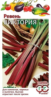 Ревень Виктория, 0,5 г. Гавриш.