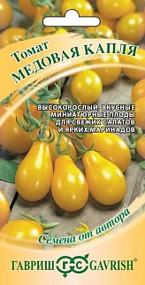 Томат Медовая капля, 0,1 г. Авторские семена. Гавриш.