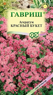 Агератум Красный букет, 0,1 г