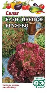 Салат Разноцветное кружево, 1 г