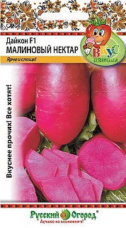 Дайкон Малиновый нектар F1, 0,3 г. Русский огород.