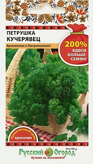 Петрушка листовая Кучерявец, 4 г Русский огород