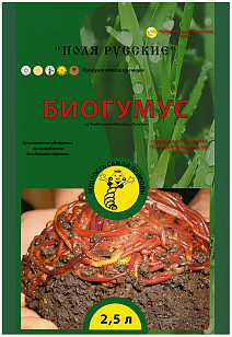 Органическое удобрение "Биогумус" 2,5 л