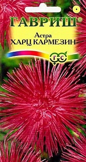 Астра Харц Кармезин темно-красная, тонкоигольчатая, 0,3 г