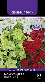 Табак Сандер F1 Авалон микс, Семена Профи 10шт.