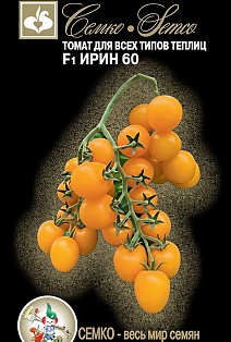 Томат Ирин 60 F1, 5 шт.