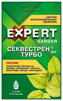 Секвестрен Турбо ВРГ, 25 г