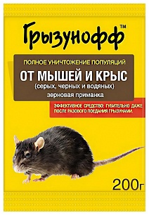 Грызунофф зерновая приманка, 200 г