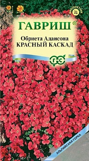 Обриета Красный каскад, 0,05 г. Альпийская горка.