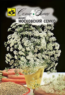 Анис Московский, 0,5 г Семко.