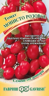 Томат Монисто розовое, 0,05 г. Авторские семена. 
