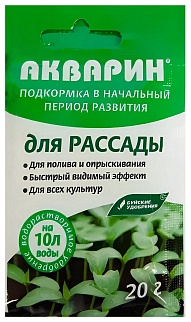 Акварин Рассада, 20 г