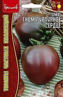 Томат Гном Пурпурное Сердце, 10 шт.