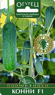 Огурец Конни F1, 10 шт. Биотехника