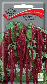 Амарант Красный, 0,1 г