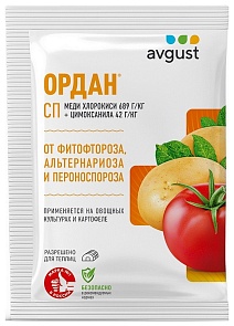 Ордан N200, 12,5 г Август