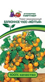 Томат Балконное чудо, желтый, 0,05 г. Агрофирма Партнер.