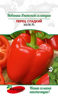 Перец сладкий Халк F1, 5 шт. Саката