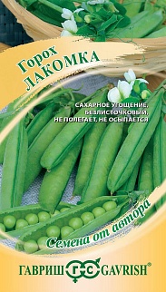 Горох Лакомка, 10 г. Авторские семена.