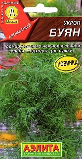 Укроп Бурьян кустовой, 0,2 г