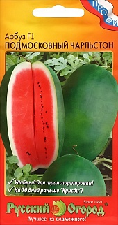 Арбуз Подмосковный Чарльстон F1, 10 шт. Русский огород.