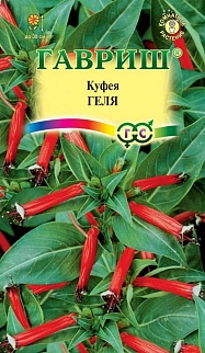 Куфея Геля, 0,02 г