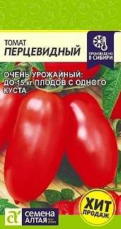 Томат Перцевидный, 0,05 г. 