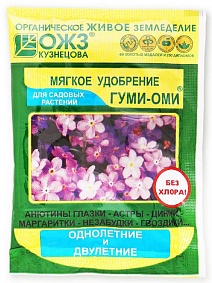 Гуми-Оми Однолетние и двулетние, 50 г