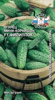 Огурец Филиппок F1, 0,3 г
