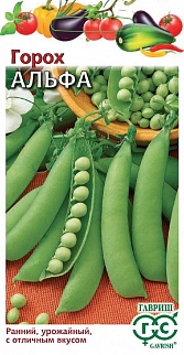 Горох Альфа, 10 г. Овощная коллекция.