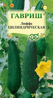 Люффа Цилиндрическая, 5 шт. 