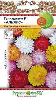 Гелихризум компактный Альянс, смесь, 0,1 г Русский огород