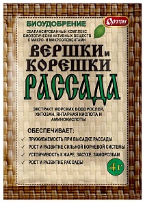 Биоудобрение Вершки и Корешки рассада, 4 г Ортон