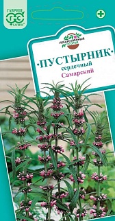 Пустырник Самарский, 0,1 г. Лекарственная.