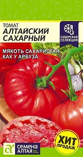 Томат Алтайский Сахарный, 0,05 г