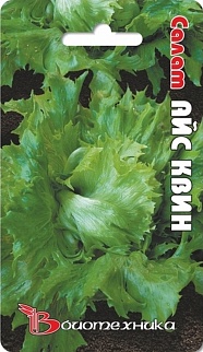 Салат Айс Квин, 0,5 г. Биотехника.