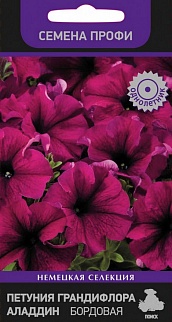 Петуния грандифлора Аладдин бордовая, 30 шт. Семена профи
