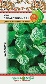 Мята Лекарственная 1, 0,05 г Русский огород